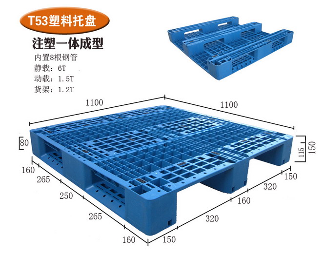 双面防静电托盘